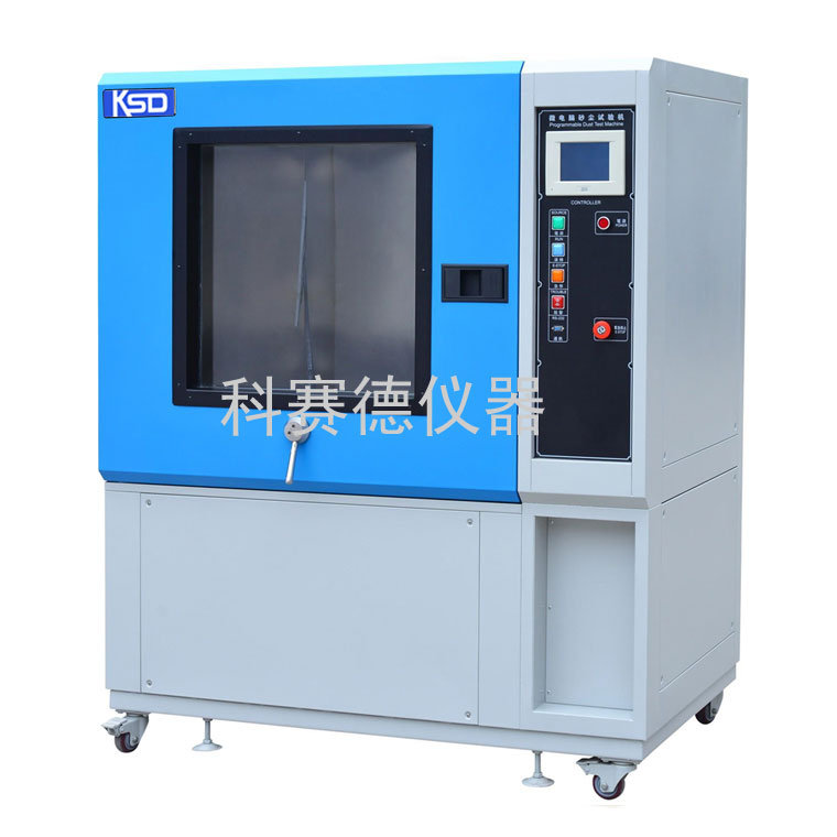 賀我司的藥品穩(wěn)定性濕熱箱進(jìn)入陜西高源醫(yī)療器械公司